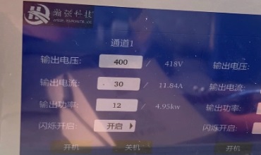 国产中频电源维修